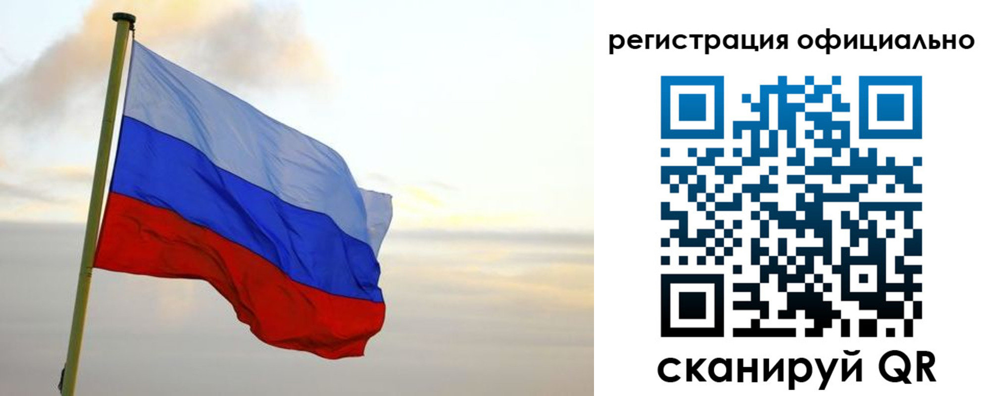 временная регистрация недорого в Павловском Посаде